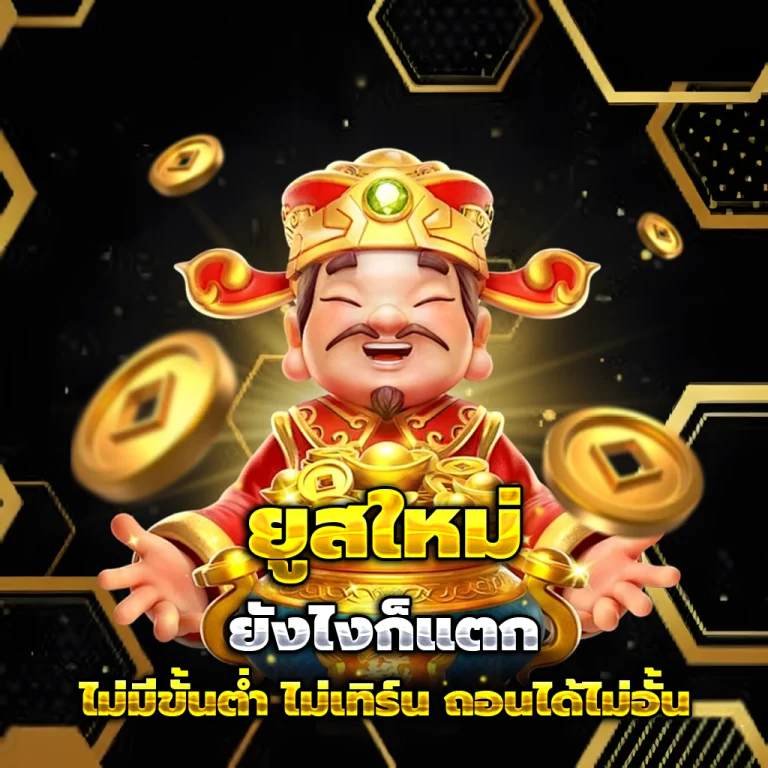 สล็อต ทดลอง เว็บตรง